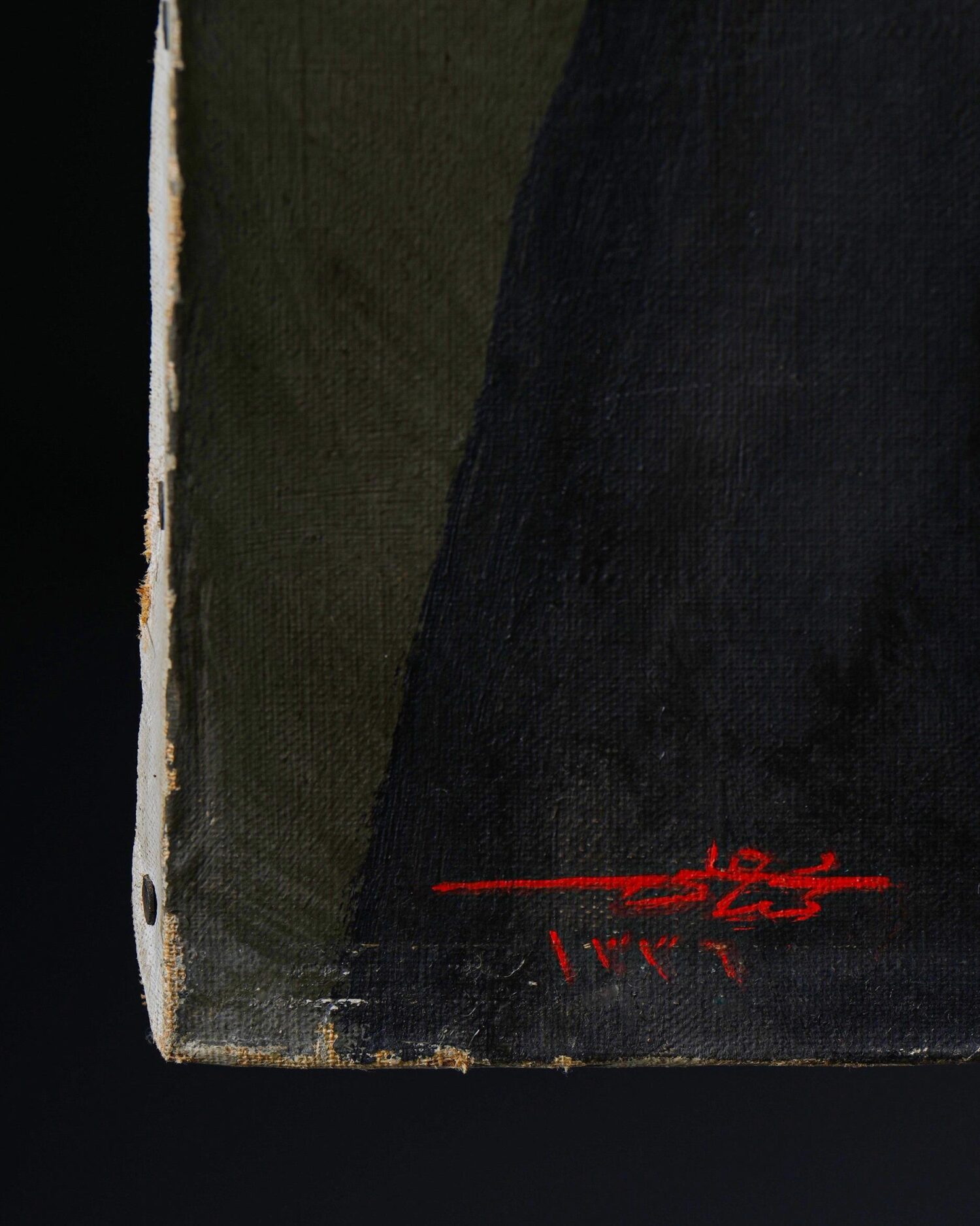 Hacı Cevat Ağa Portresi - Görsel 3