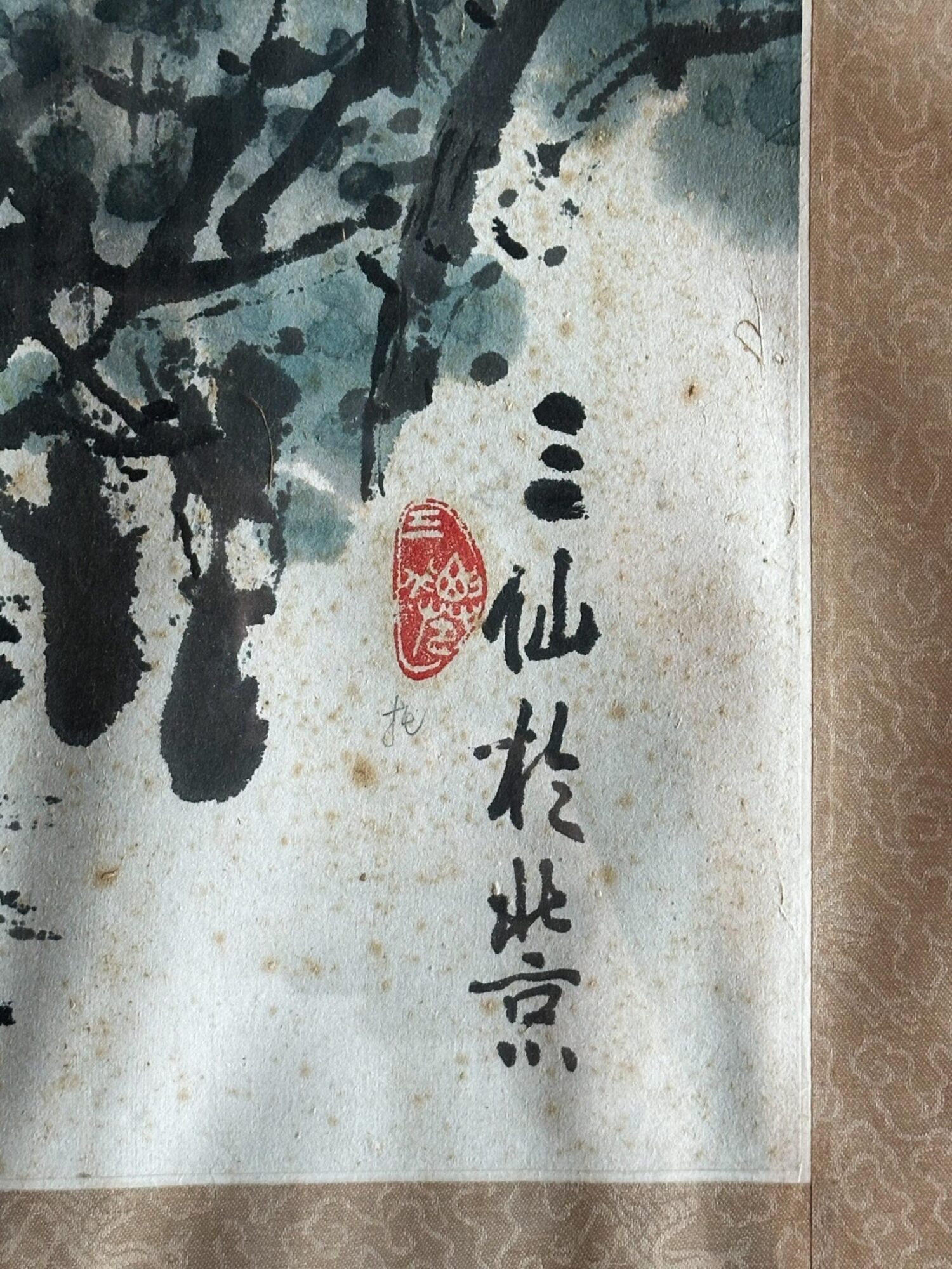 Japon Sulu Boya Tablo - Görsel 2