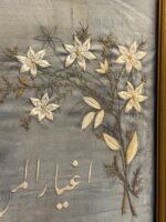 Sırma İşli Osmanlıca Duvar Panosu - Görsel 2