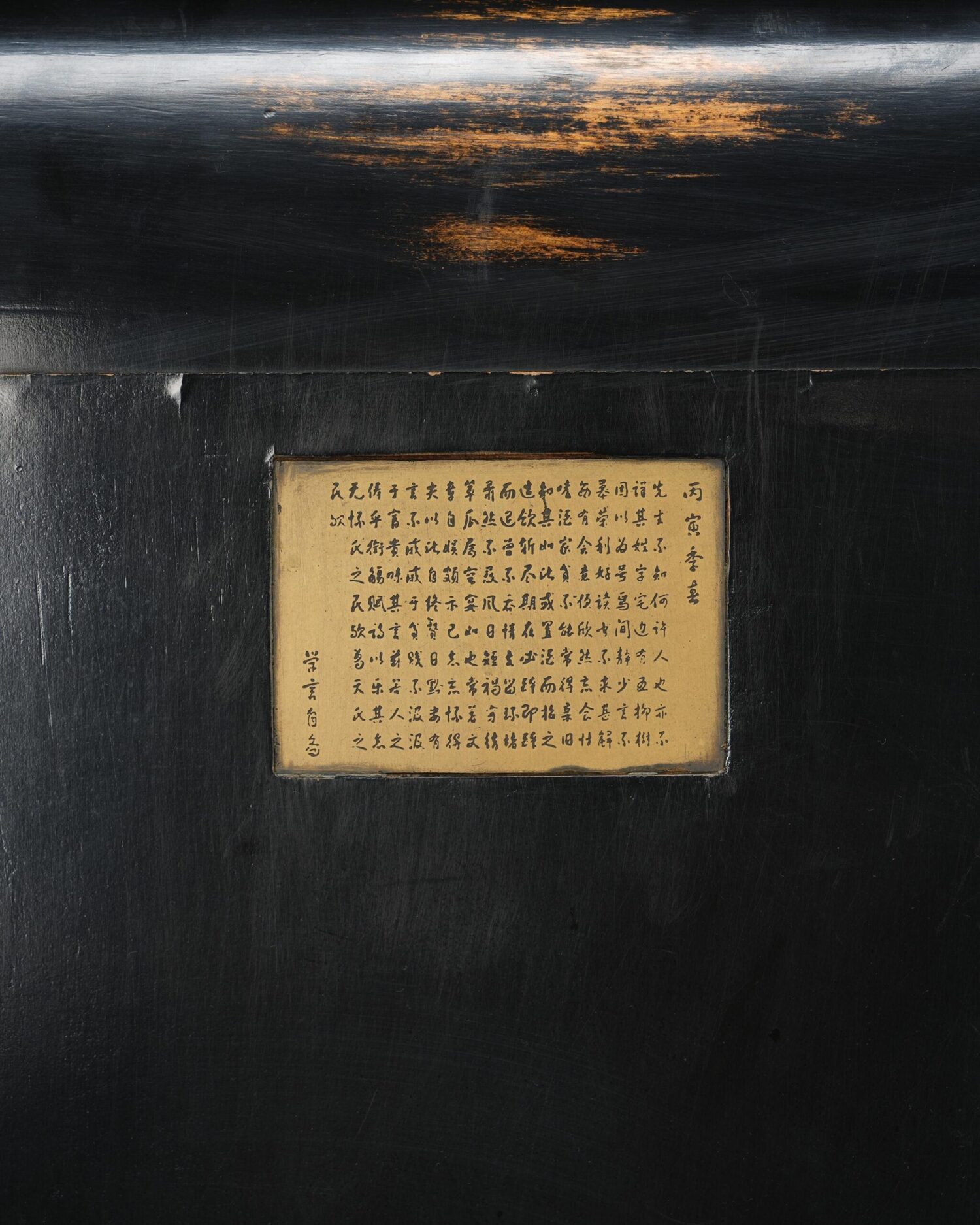 Siyah Japon Koltuk - Görsel 3