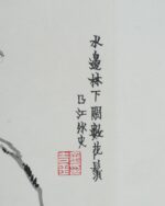 Japon Sulu Boya Tablo - Görsel 3