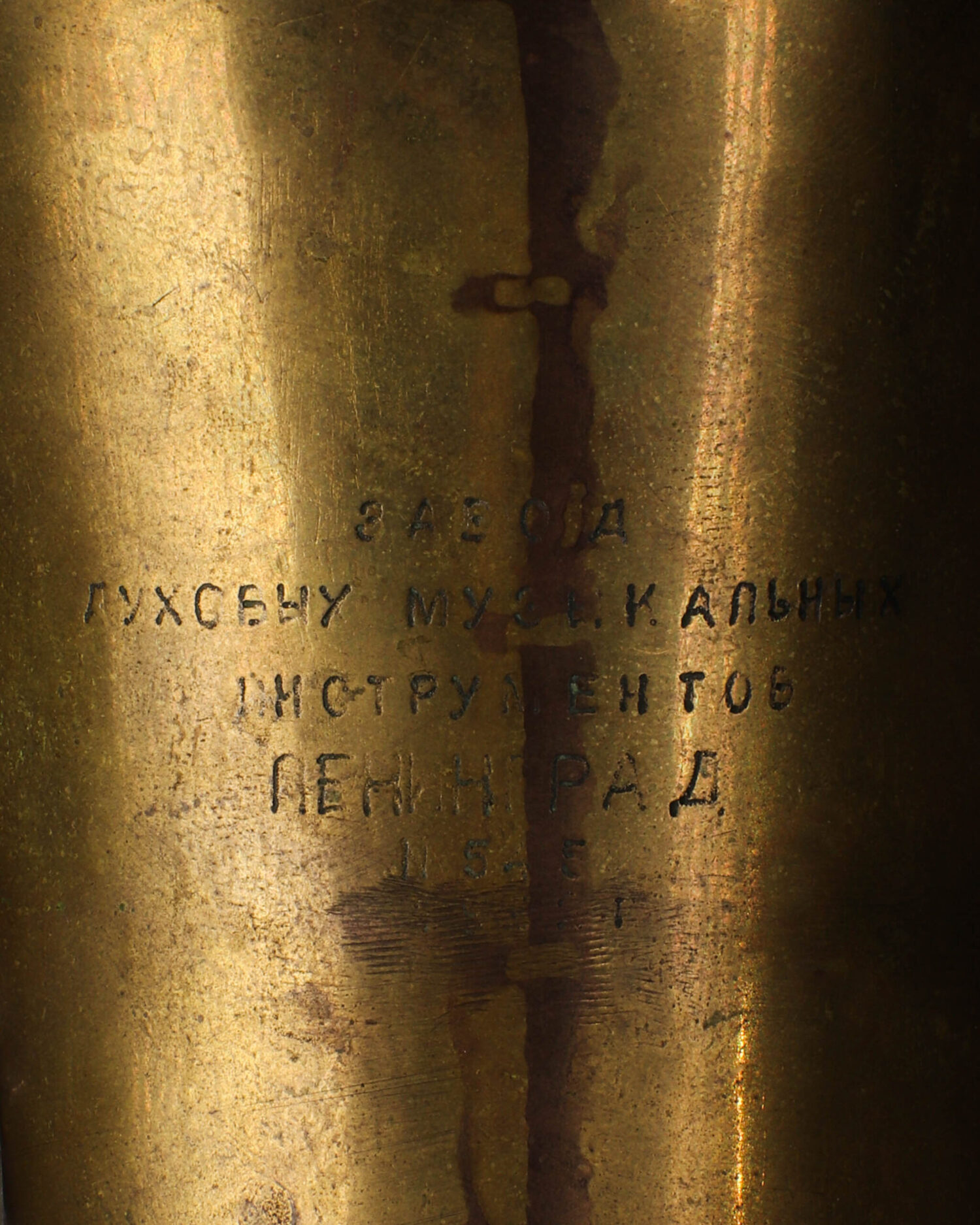 Vintage Alto Saksafon - Görsel 3