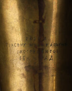 Vintage Alto Saksafon - Görsel 3