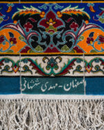 İsfahan Halısı - Görsel 4