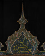 Hakkâkzade Mustafa Hilmi Efendi Ketebeli Edirnekâri Vilâdetname - Görsel 3