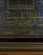 Hakkâkzade Mustafa Hilmi Efendi Ketebeli Edirnekâri Vilâdetname - Görsel 6