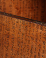 Bronz Aplikeli Kore Dolabı - Görsel 6