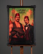 "Terbiyeli Kaplumbağa" - Cem Yılmaz