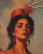 "Kroko" - Cem Yılmaz - Görsel 3